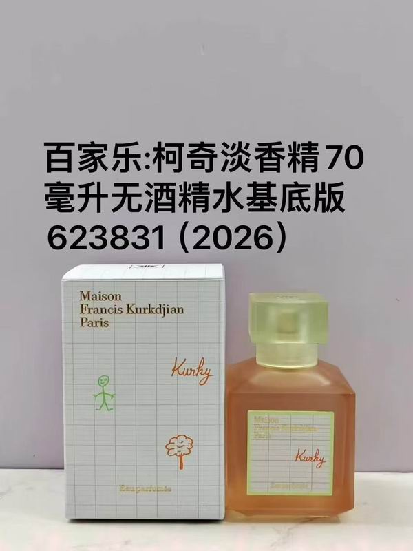 Maison Francis Kurkdjian 70ml 27